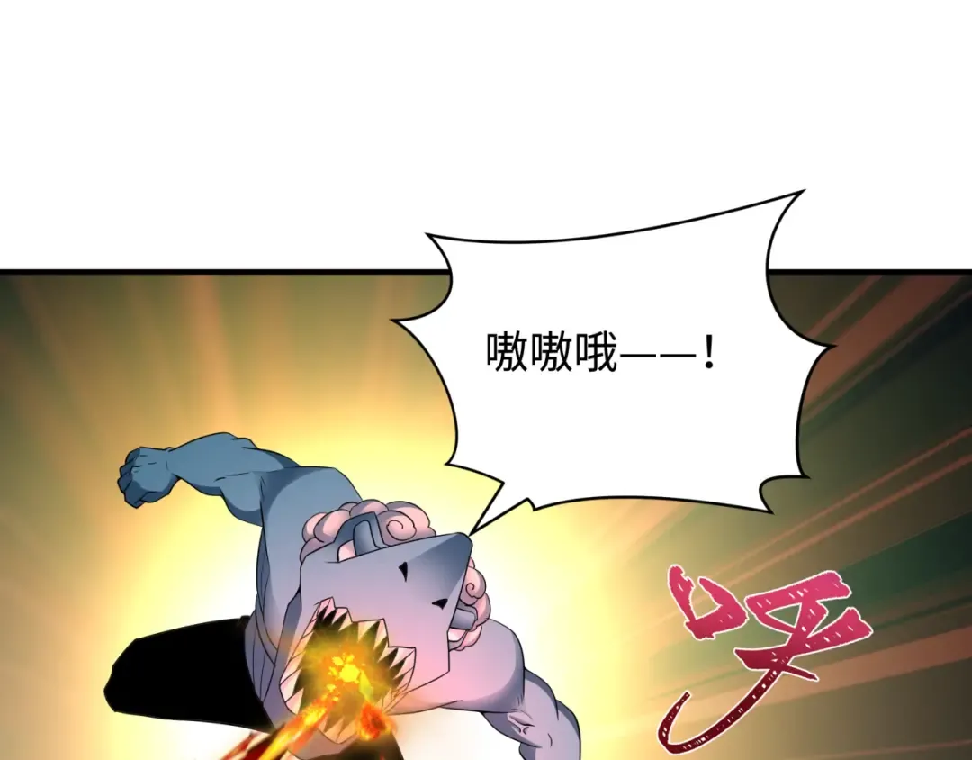 第432话 扶桑篇-约定完成！ 第129页