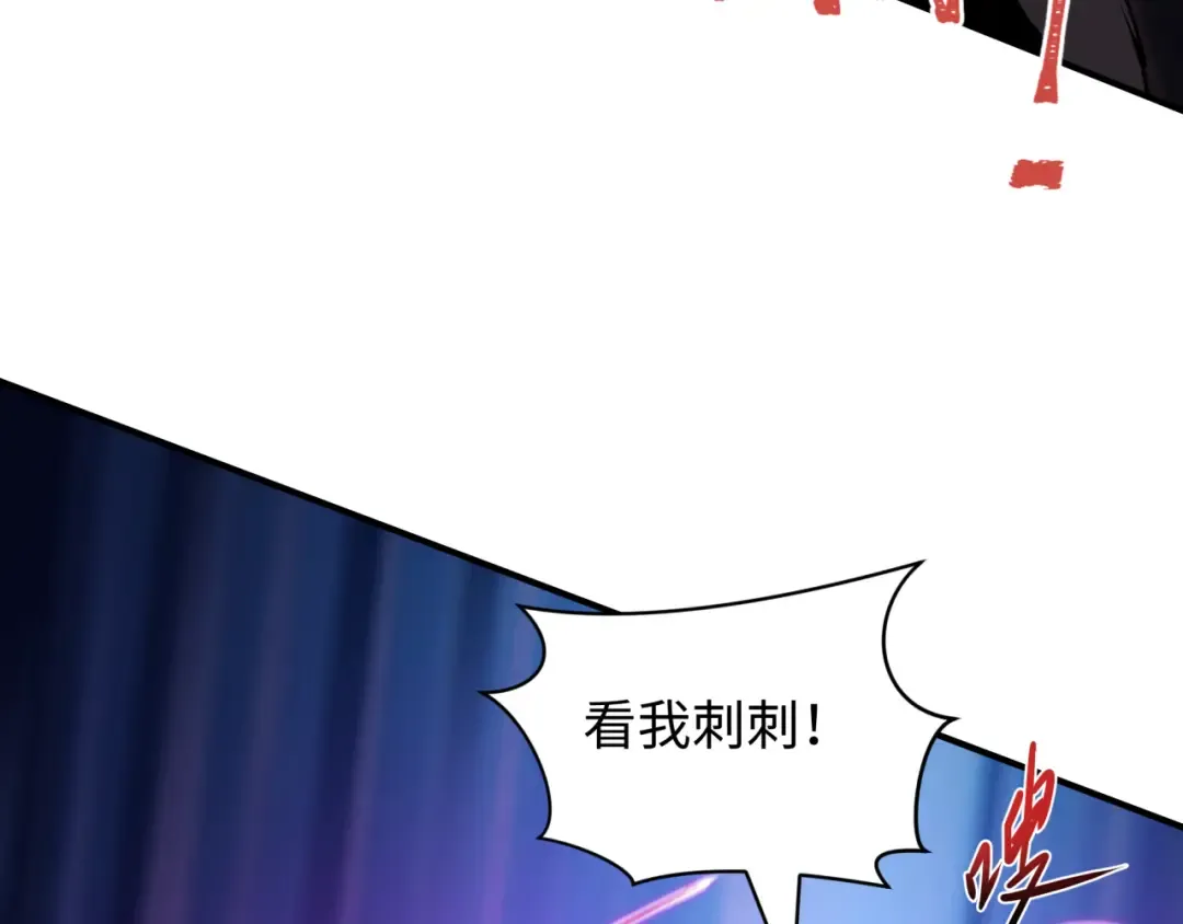 第432话 扶桑篇-约定完成！ 第133页