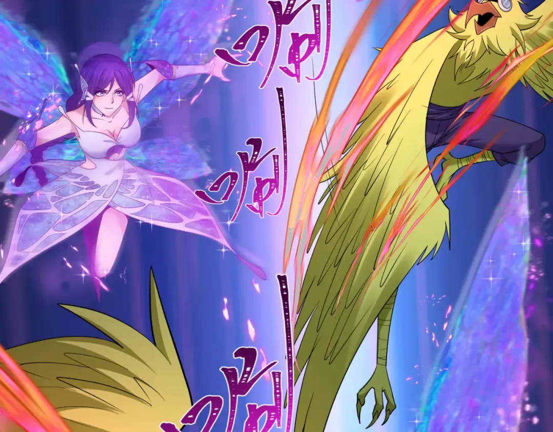 第432话 扶桑篇-约定完成！ 第138页