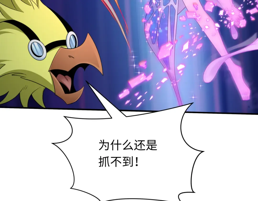 第432话 扶桑篇-约定完成！ 第140页