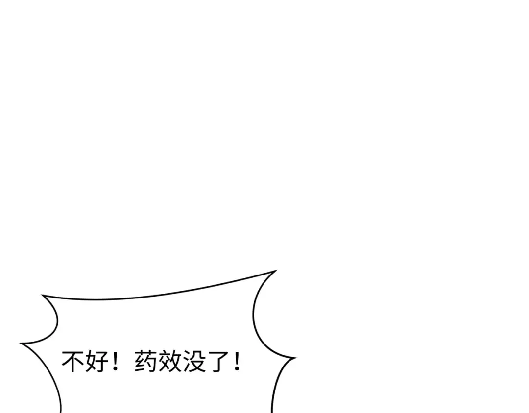 第433话 扶桑篇-大阪坠落！ 第6页