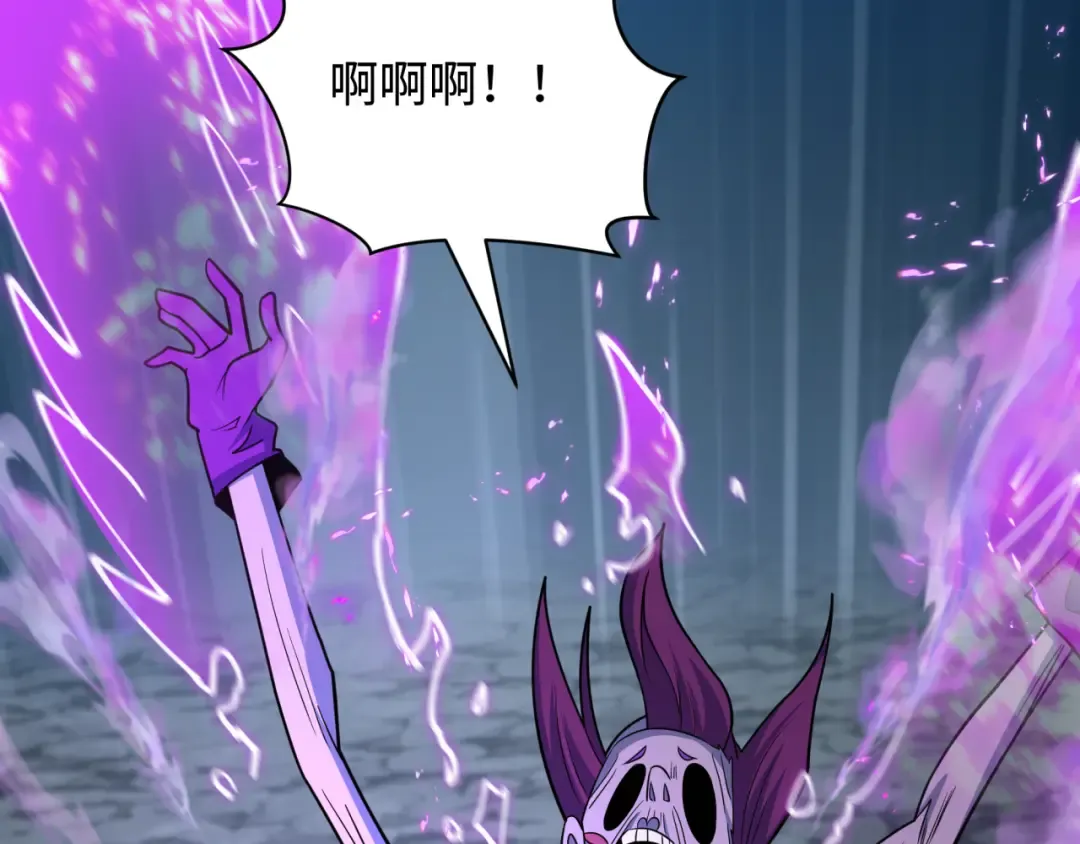 第433话 扶桑篇-大阪坠落！ 第15页