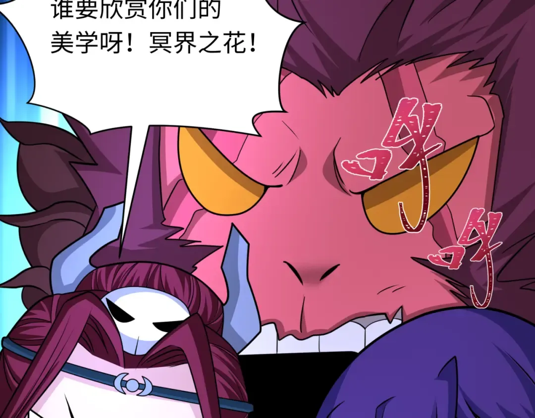 第433话 扶桑篇-大阪坠落！ 第22页