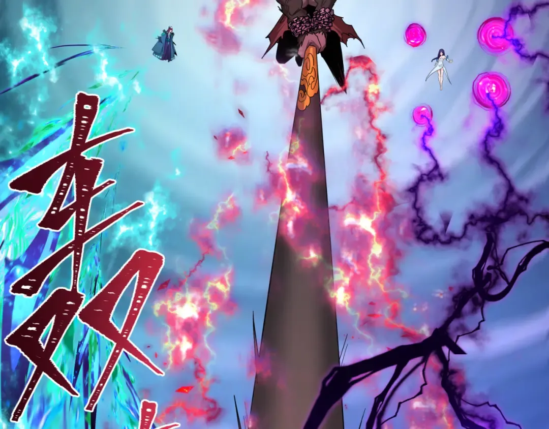 第433话 扶桑篇-大阪坠落！ 第26页