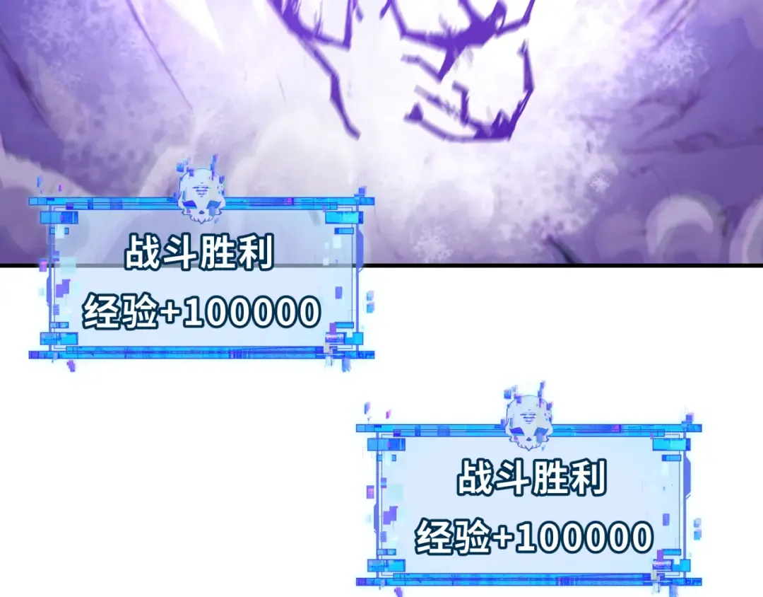 第433话 扶桑篇-大阪坠落！ 第28页