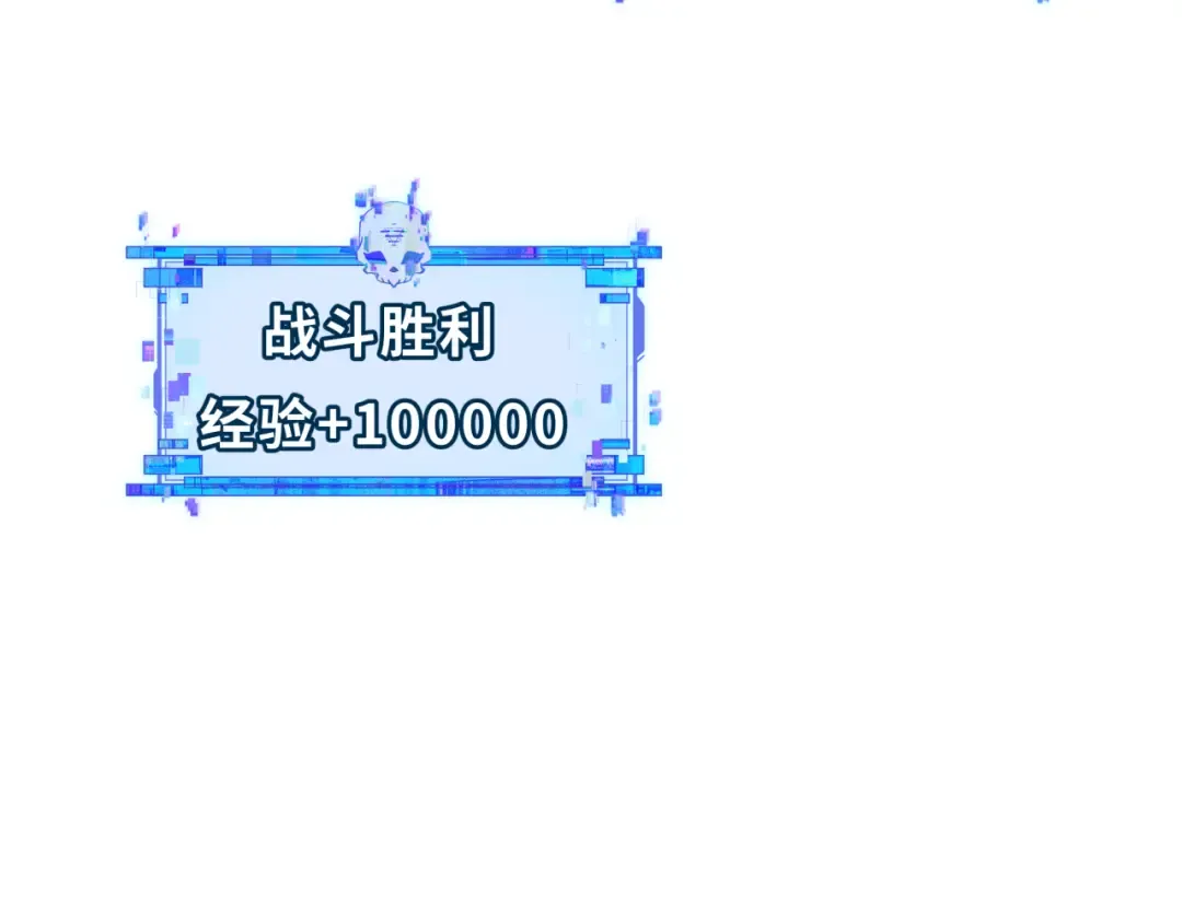 第433话 扶桑篇-大阪坠落！ 第29页