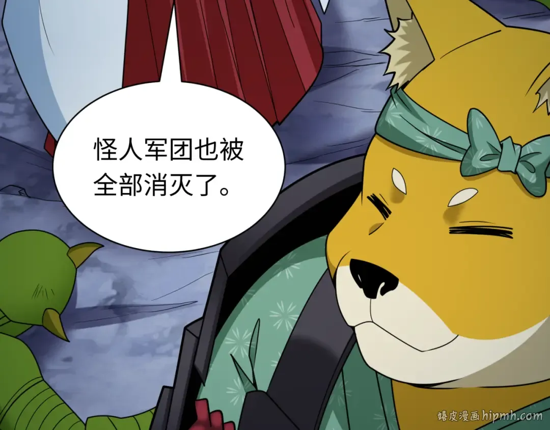 第433话 扶桑篇-大阪坠落！ 第32页