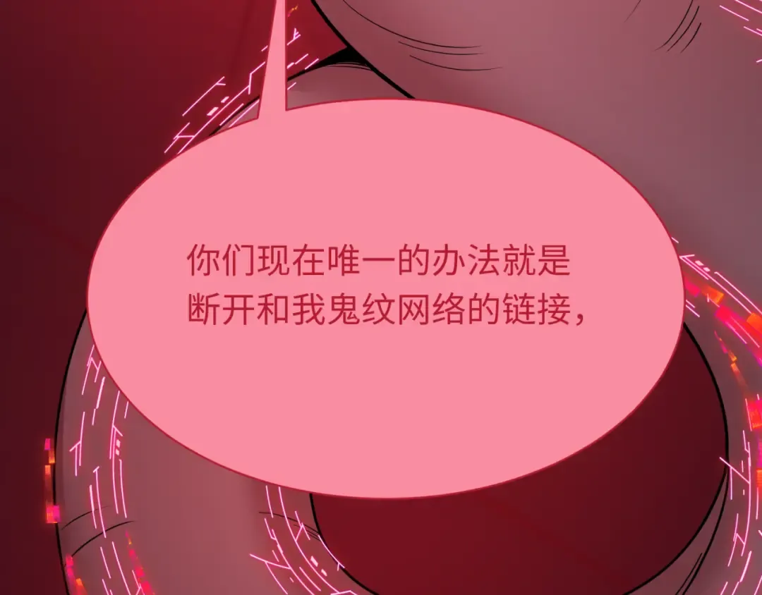 第433话 扶桑篇-大阪坠落！ 第37页