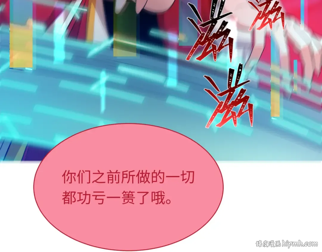 第433话 扶桑篇-大阪坠落！ 第40页