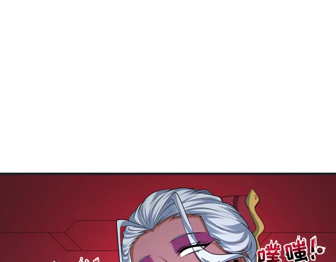 第433话 扶桑篇-大阪坠落！ 第45页
