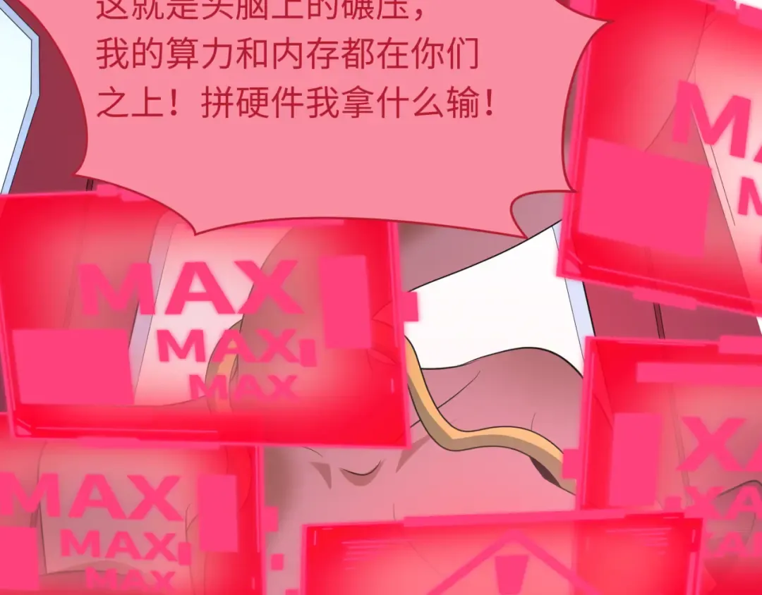 第433话 扶桑篇-大阪坠落！ 第47页
