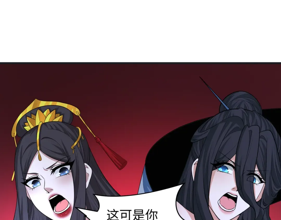 第433话 扶桑篇-大阪坠落！ 第49页