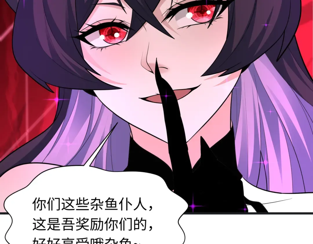 第433话 扶桑篇-大阪坠落！ 第60页