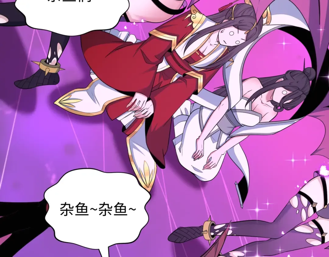 第433话 扶桑篇-大阪坠落！ 第68页