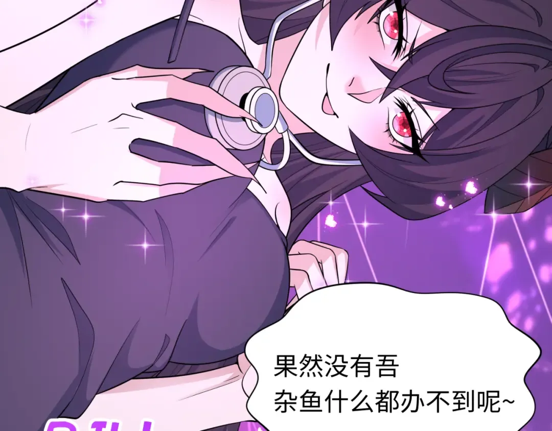 第433话 扶桑篇-大阪坠落！ 第77页