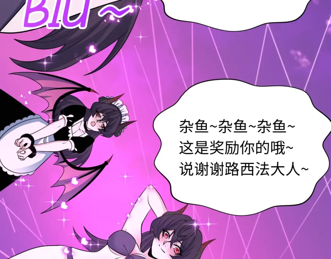 第433话 扶桑篇-大阪坠落！ 第78页