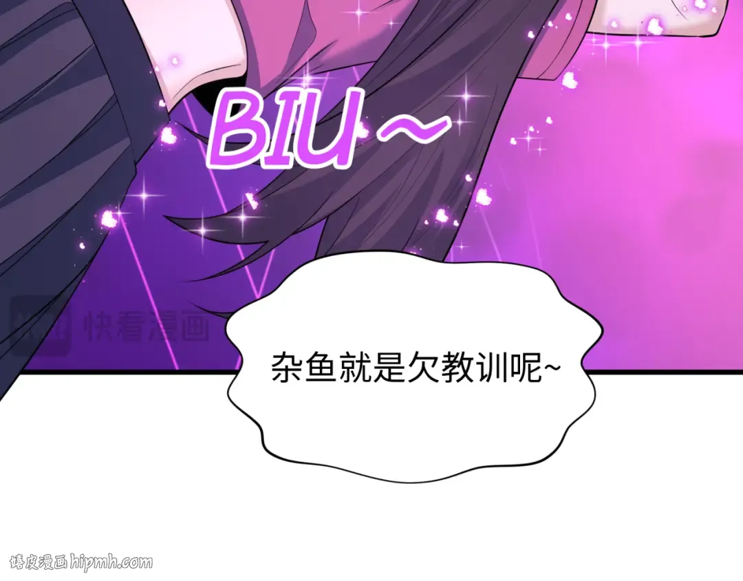 第433话 扶桑篇-大阪坠落！ 第80页