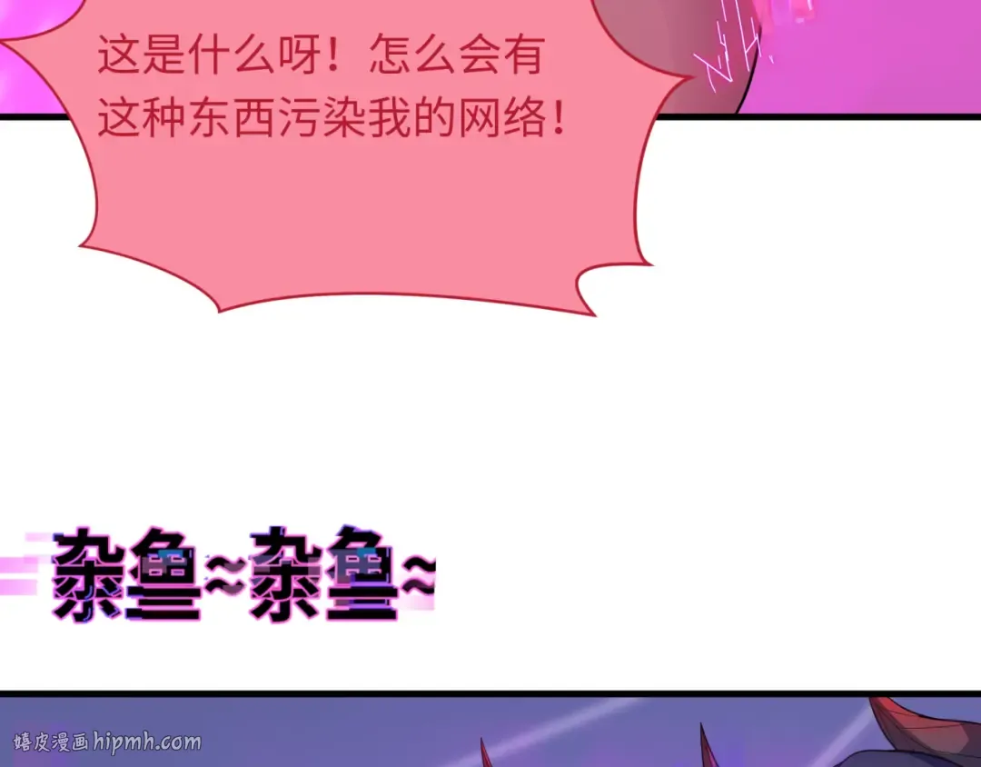 第433话 扶桑篇-大阪坠落！ 第88页