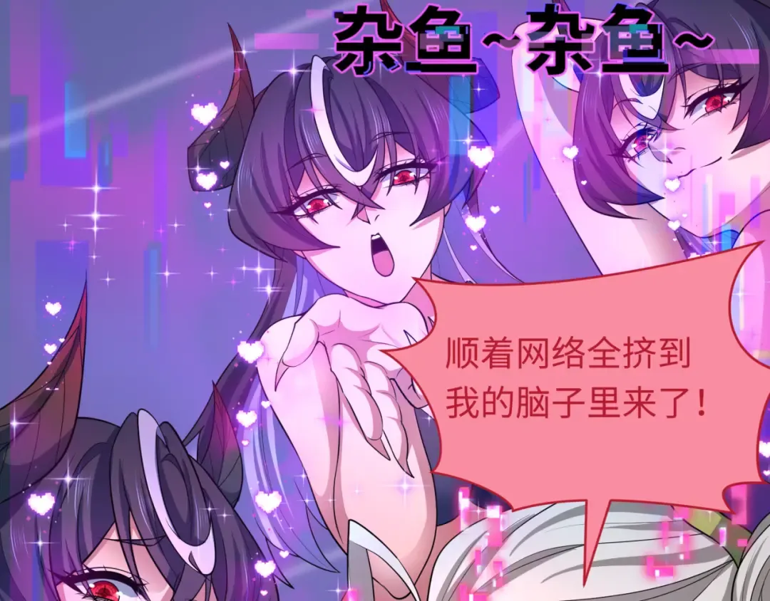 第433话 扶桑篇-大阪坠落！ 第89页