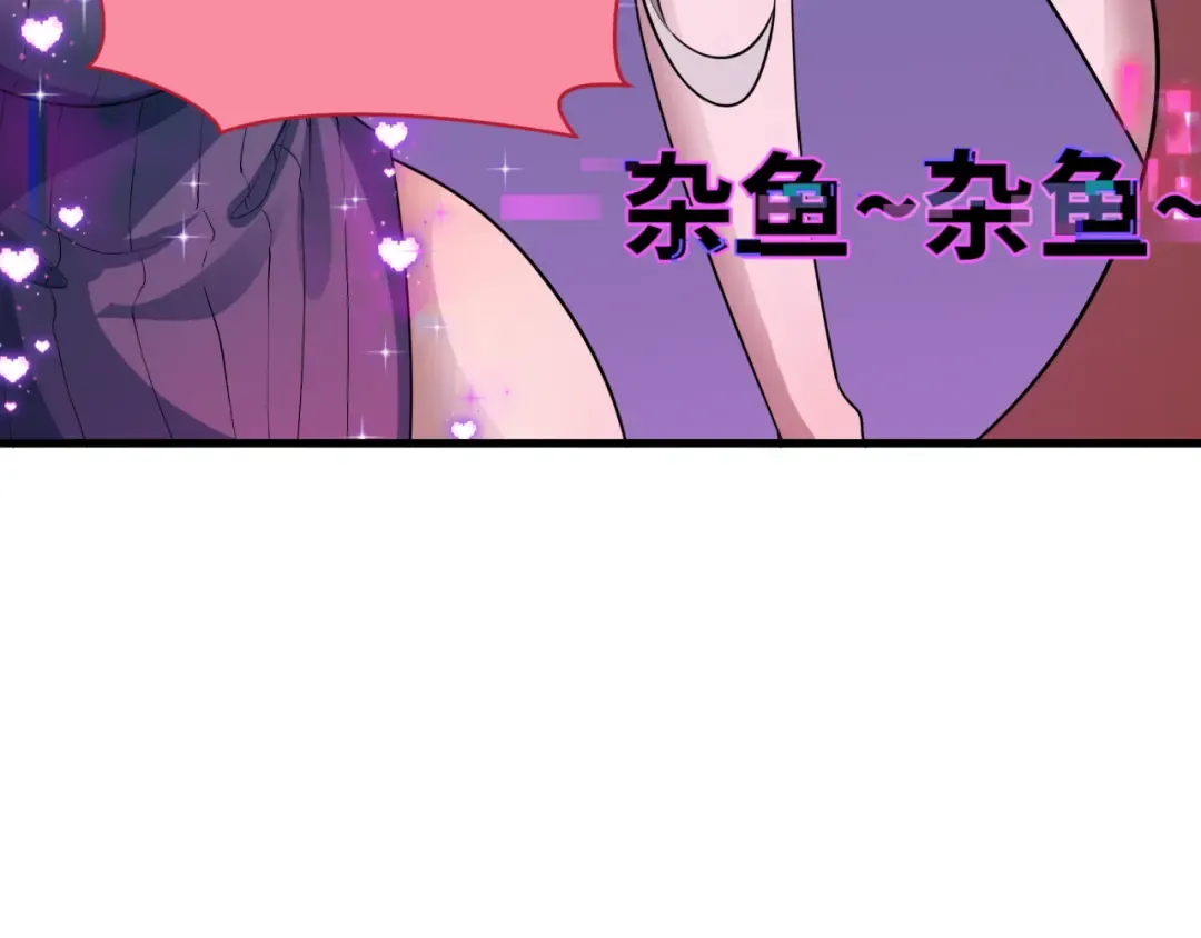 第433话 扶桑篇-大阪坠落！ 第91页