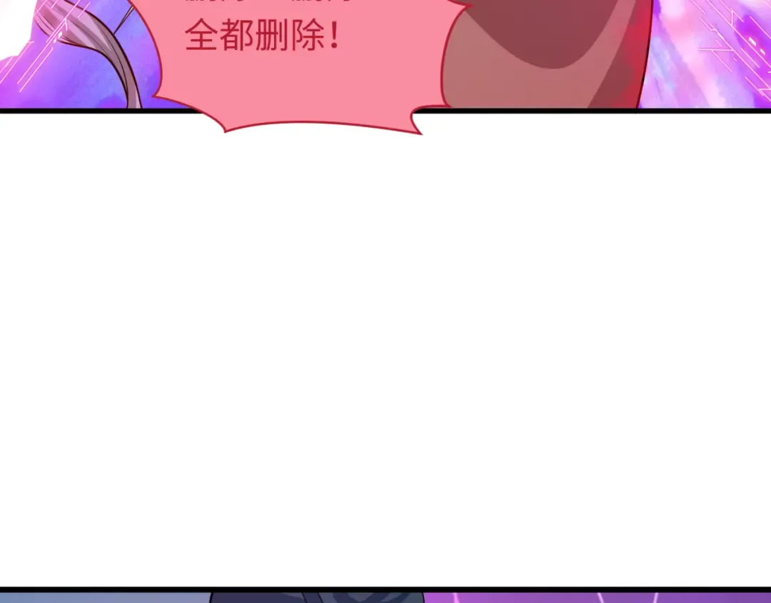 第433话 扶桑篇-大阪坠落！ 第97页