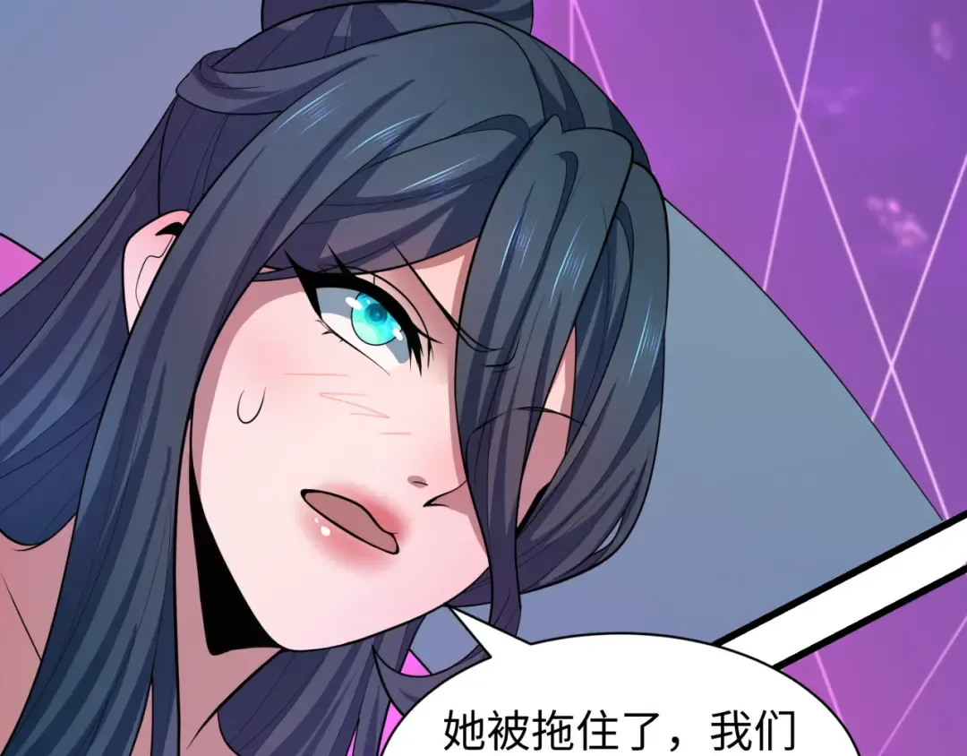 第433话 扶桑篇-大阪坠落！ 第98页