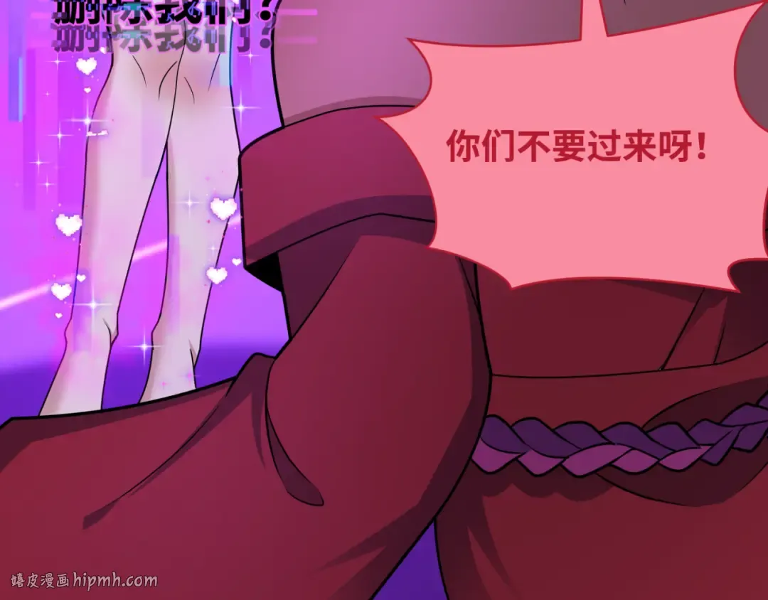 第433话 扶桑篇-大阪坠落！ 第104页