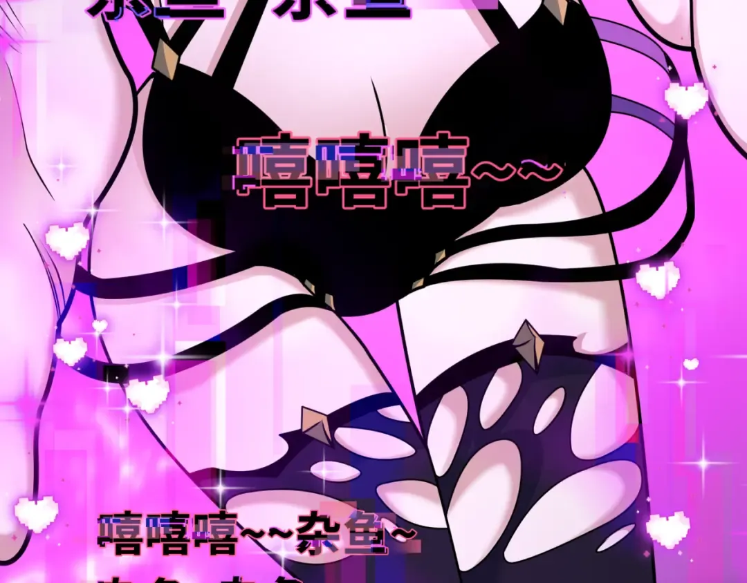 第433话 扶桑篇-大阪坠落！ 第107页
