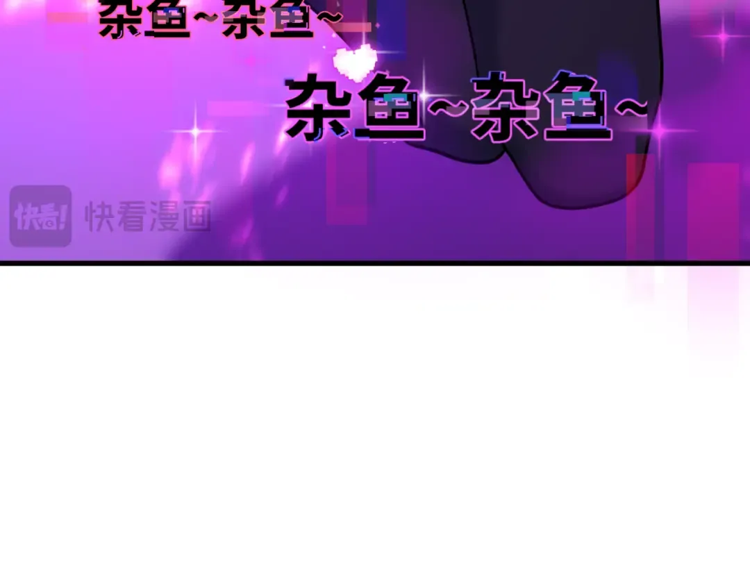 第433话 扶桑篇-大阪坠落！ 第108页