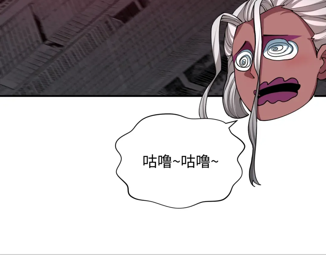 第433话 扶桑篇-大阪坠落！ 第124页
