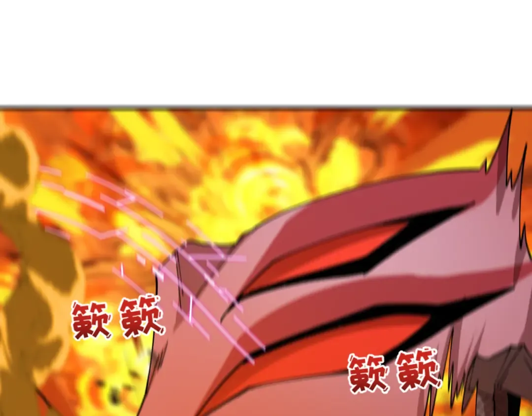 第433话 扶桑篇-大阪坠落！ 第132页