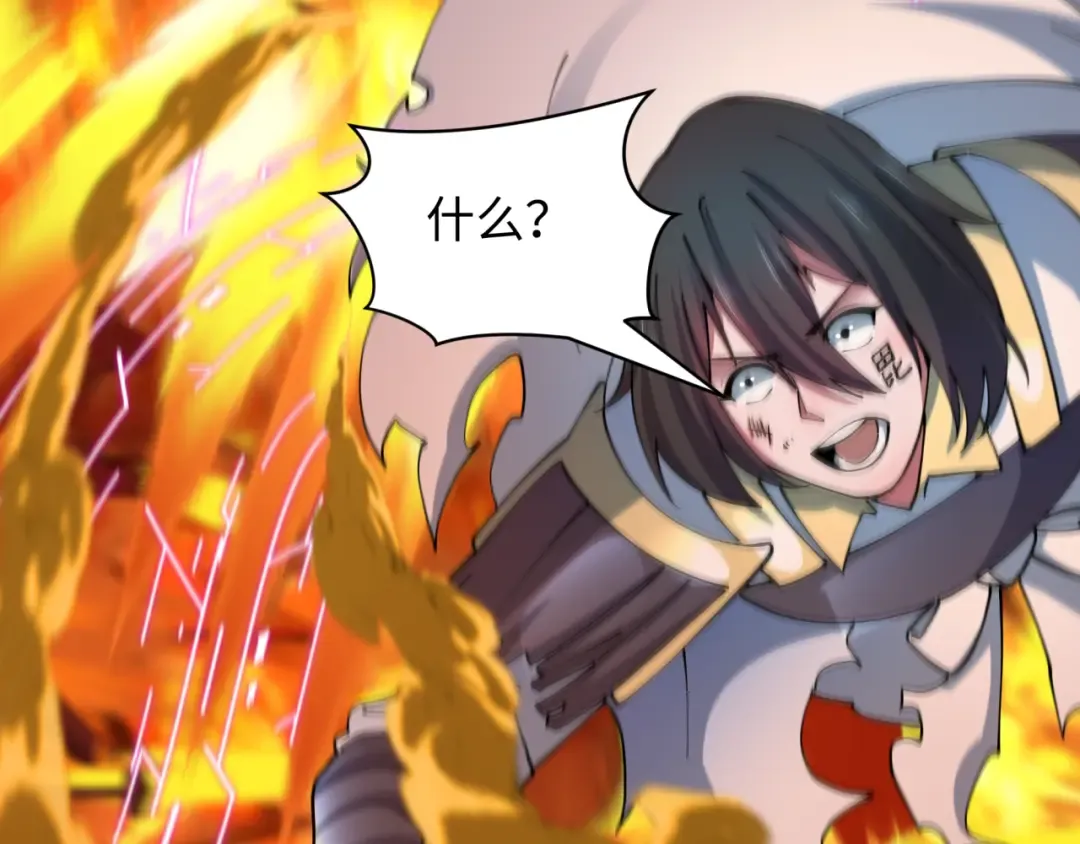 第433话 扶桑篇-大阪坠落！ 第134页
