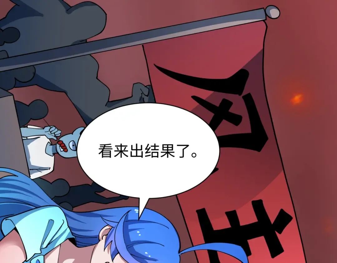 第433话 扶桑篇-大阪坠落！ 第149页
