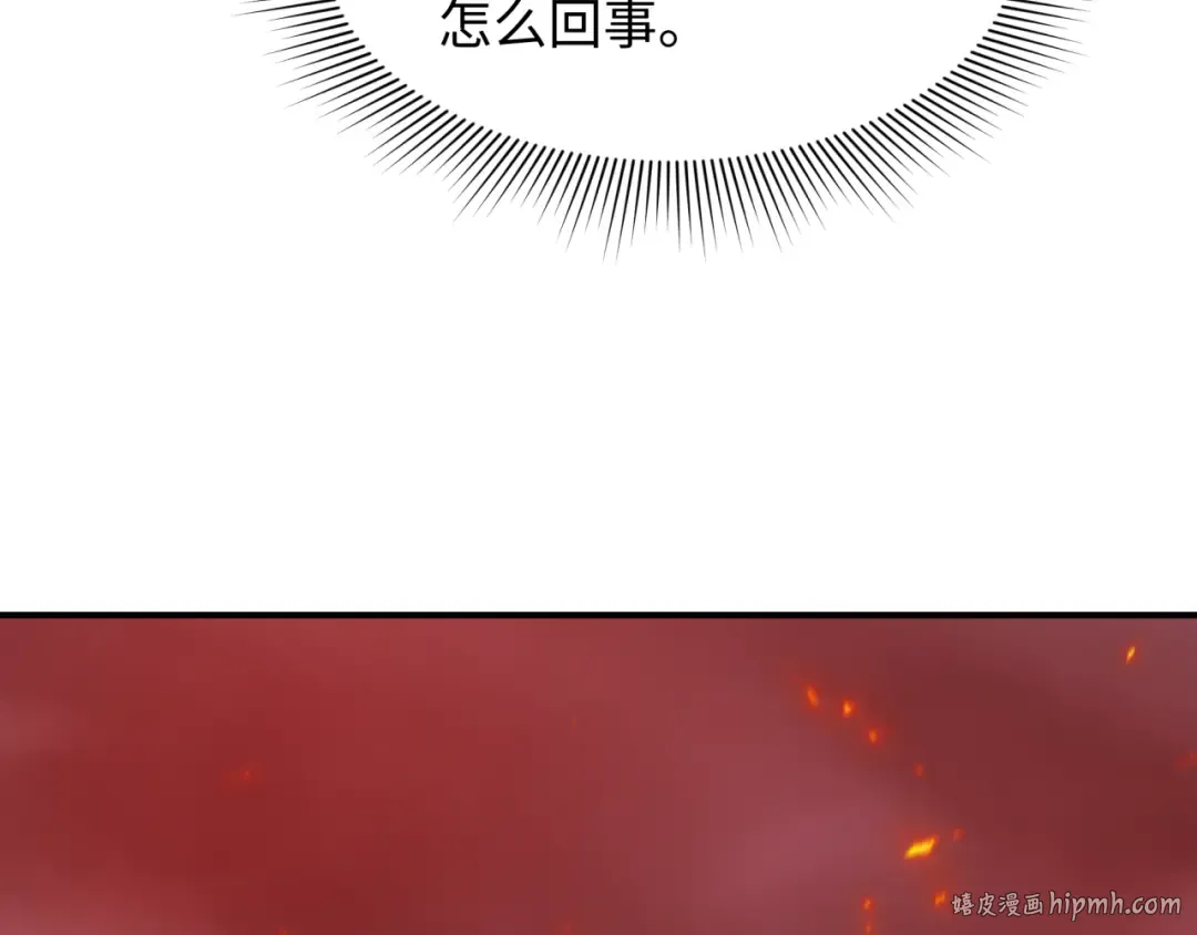 第433话 扶桑篇-大阪坠落！ 第152页