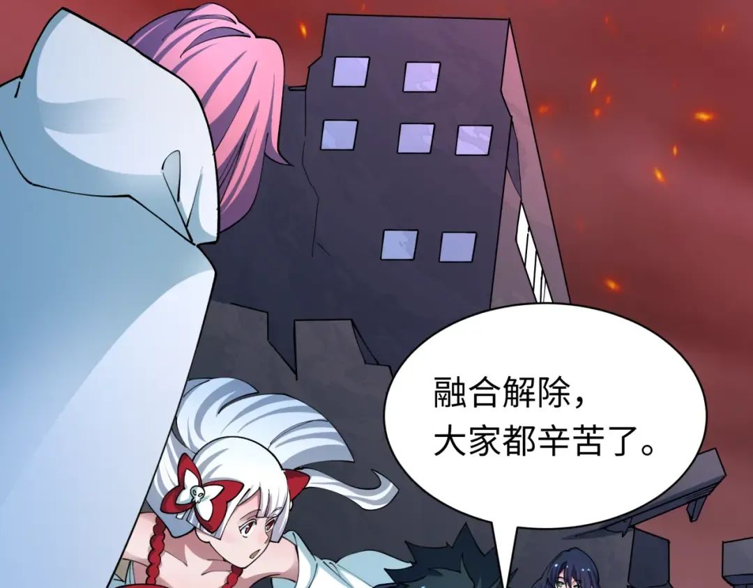 第433话 扶桑篇-大阪坠落！ 第153页