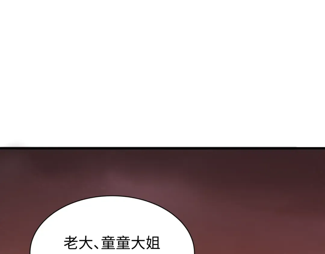 第433话 扶桑篇-大阪坠落！ 第157页