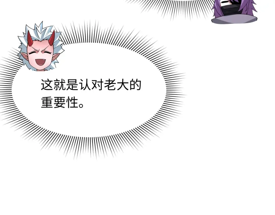 第433话 扶桑篇-大阪坠落！ 第161页