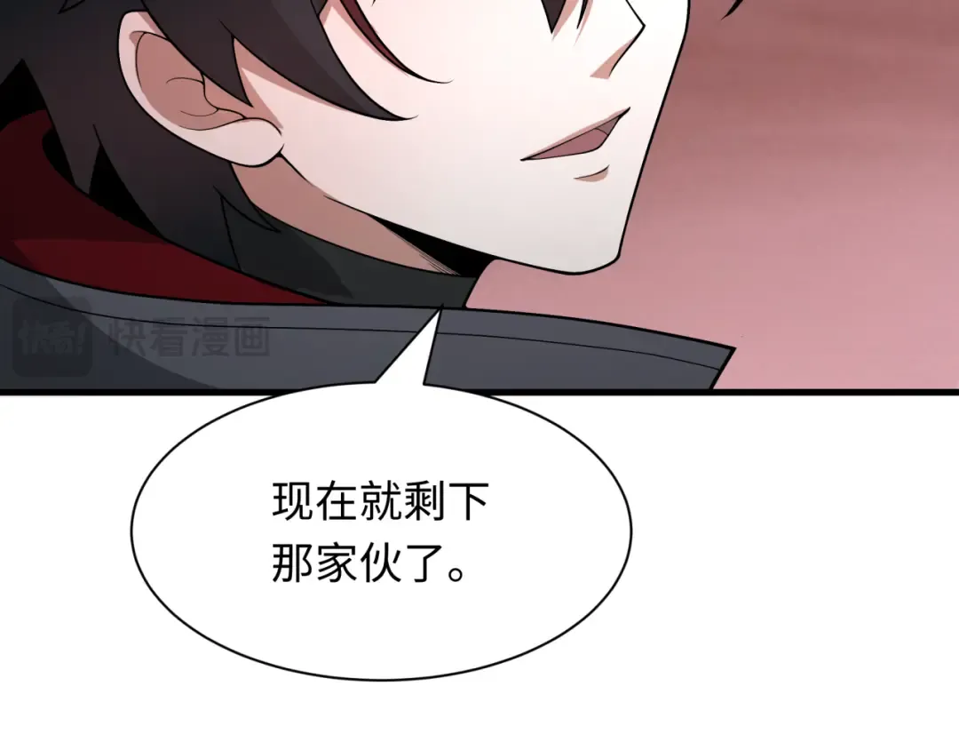 第433话 扶桑篇-大阪坠落！ 第163页