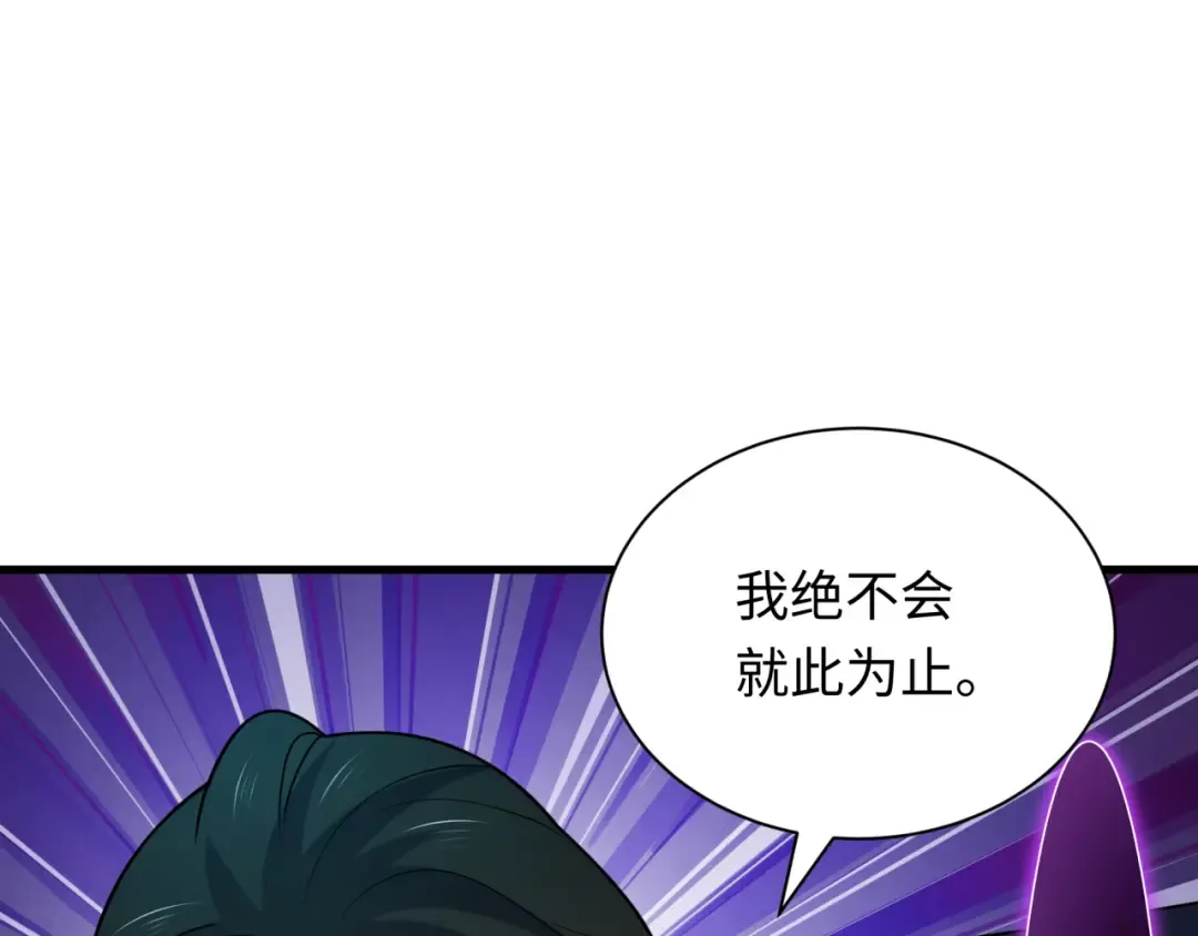第433话 扶桑篇-大阪坠落！ 第175页