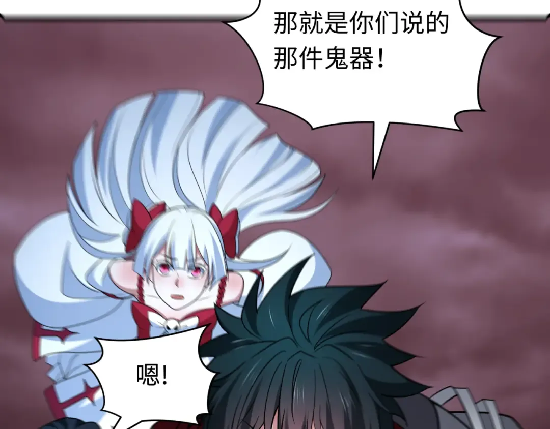 第433话 扶桑篇-大阪坠落！ 第178页