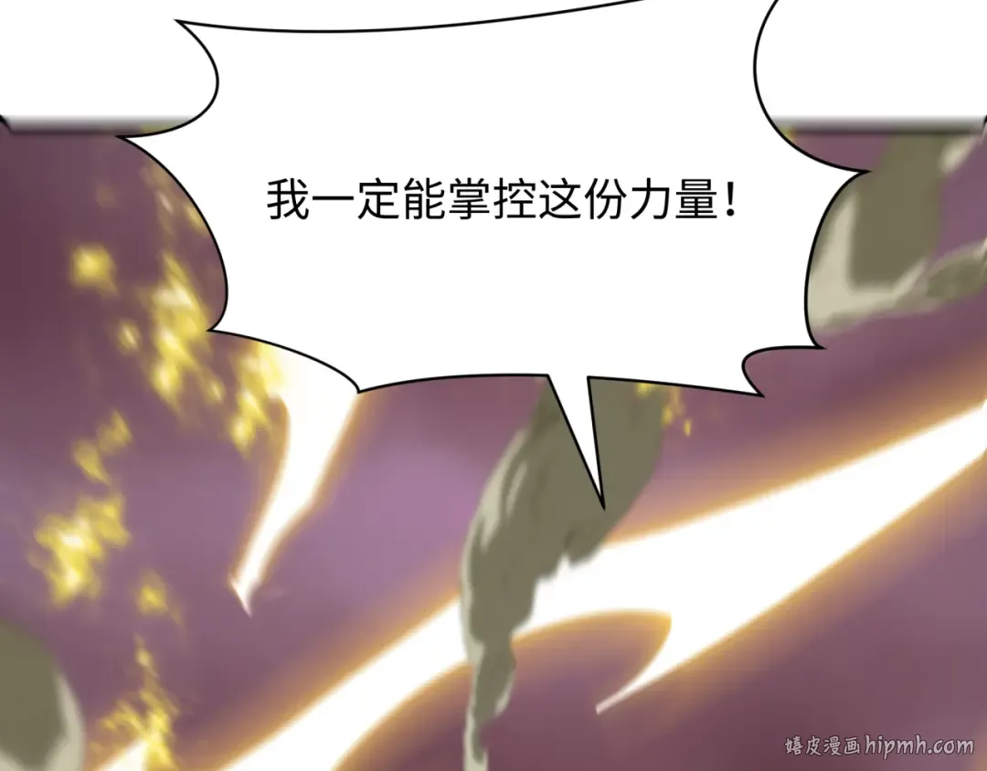 第433话 扶桑篇-大阪坠落！ 第184页