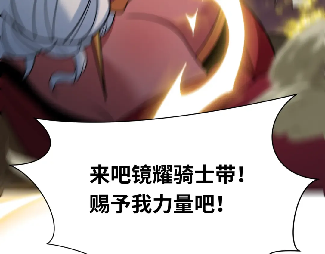 第433话 扶桑篇-大阪坠落！ 第187页