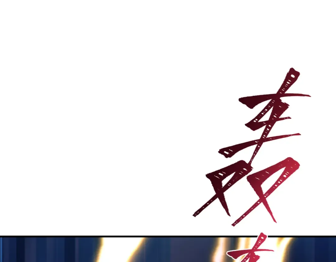 第434话 扶桑篇-斗天VS毘沙门！ 第6页