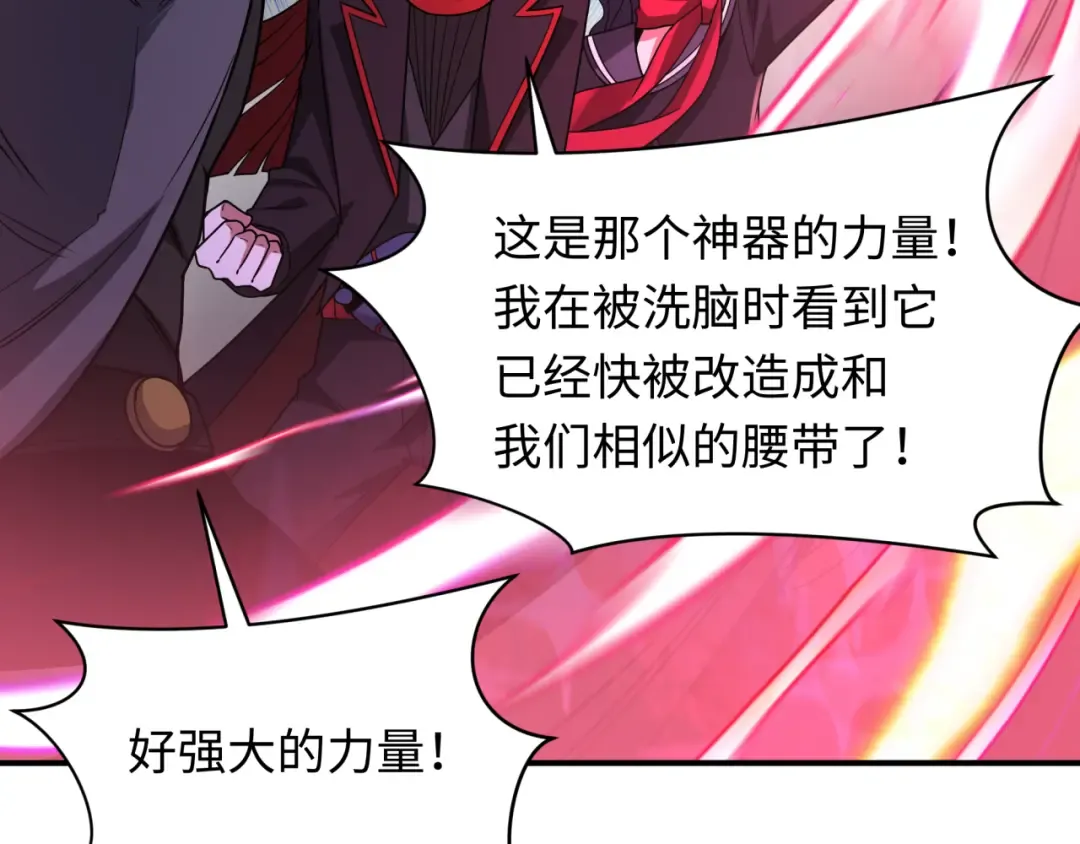 第434话 扶桑篇-斗天VS毘沙门！ 第13页