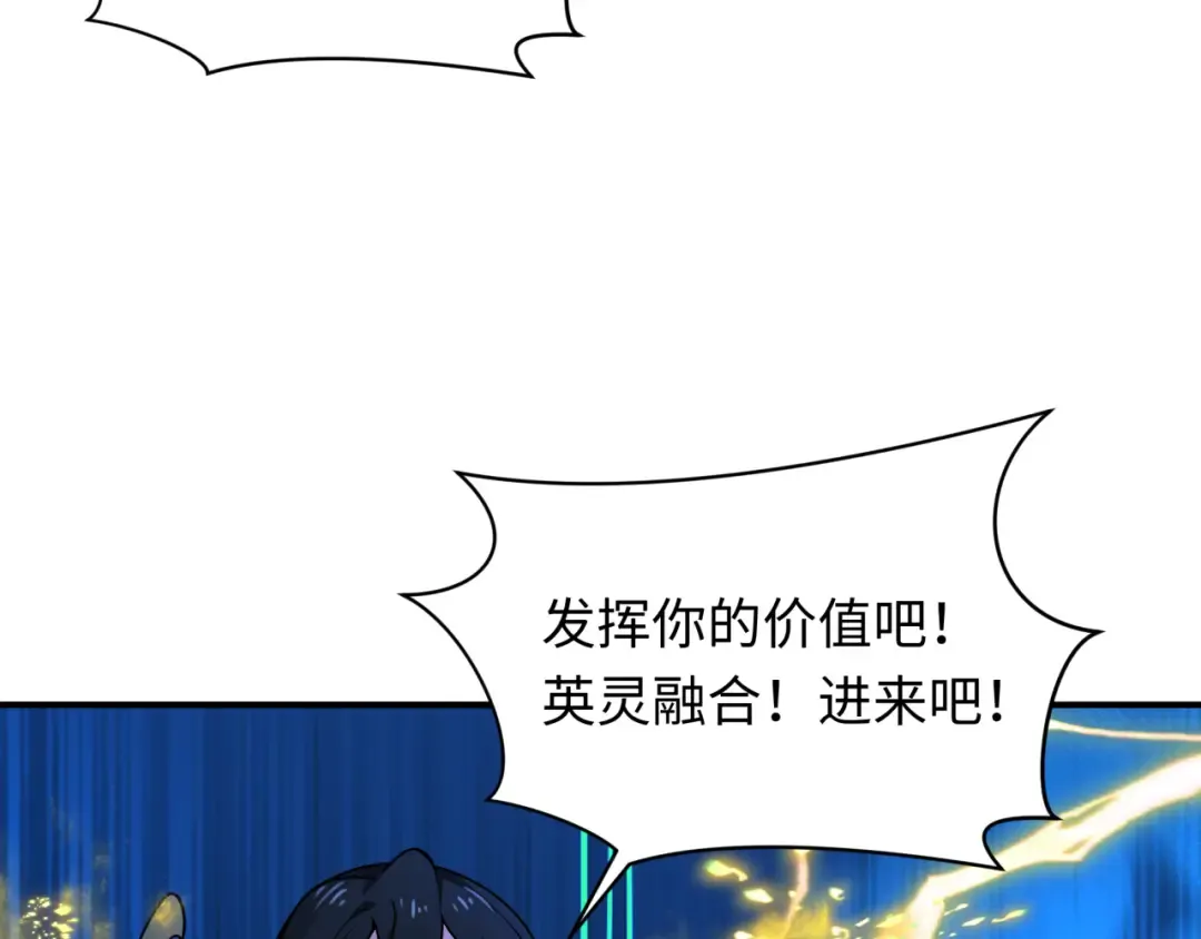 第434话 扶桑篇-斗天VS毘沙门！ 第14页