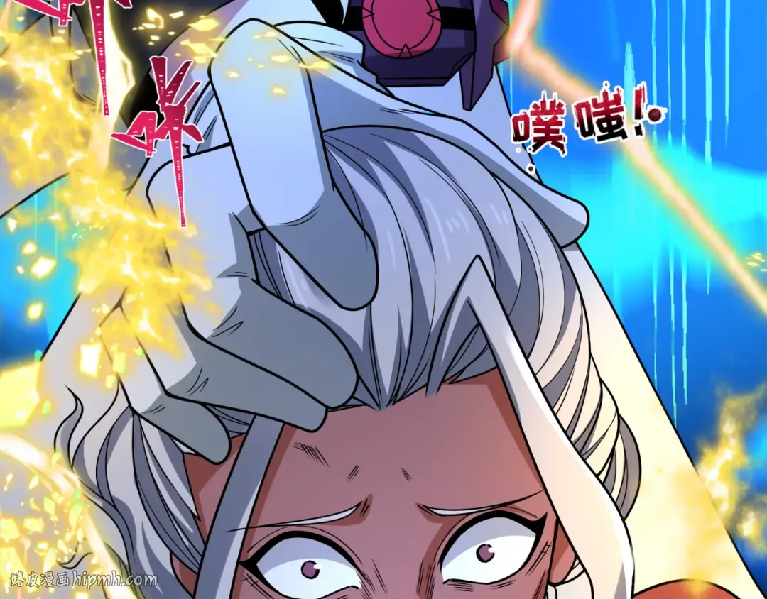 第434话 扶桑篇-斗天VS毘沙门！ 第16页