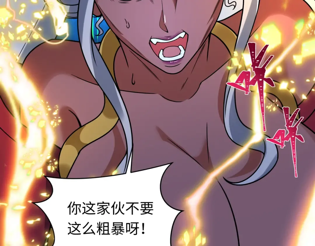 第434话 扶桑篇-斗天VS毘沙门！ 第17页