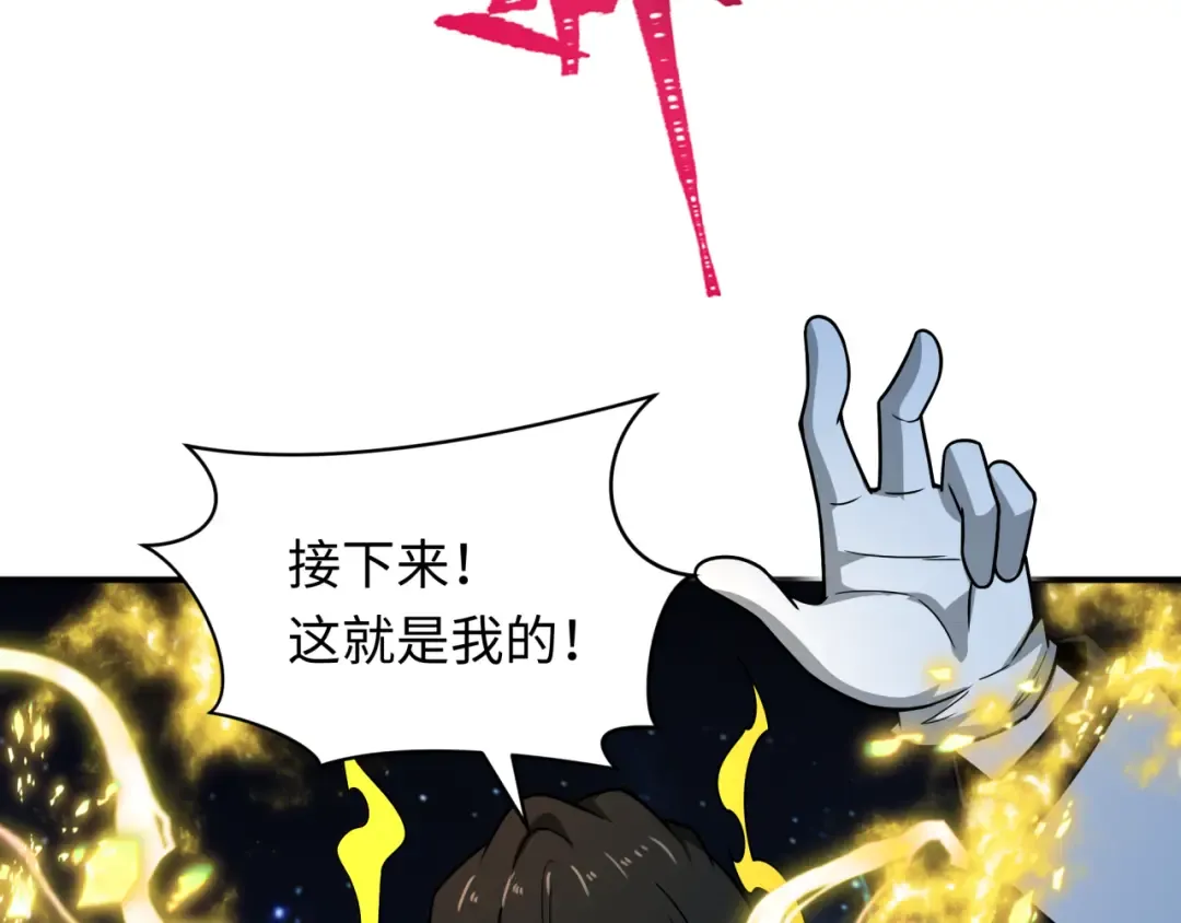 第434话 扶桑篇-斗天VS毘沙门！ 第19页