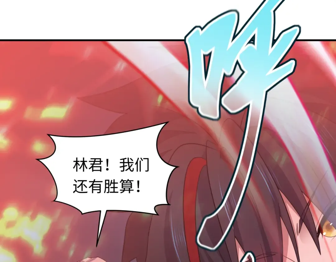 第434话 扶桑篇-斗天VS毘沙门！ 第38页