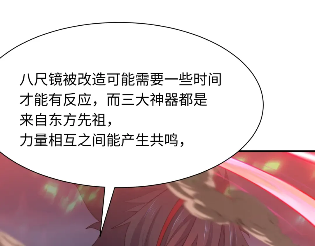 第434话 扶桑篇-斗天VS毘沙门！ 第41页